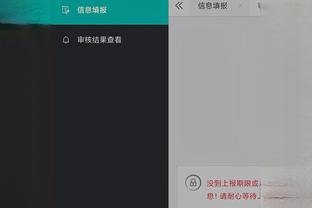 雷电竞科技官方app下载截图4